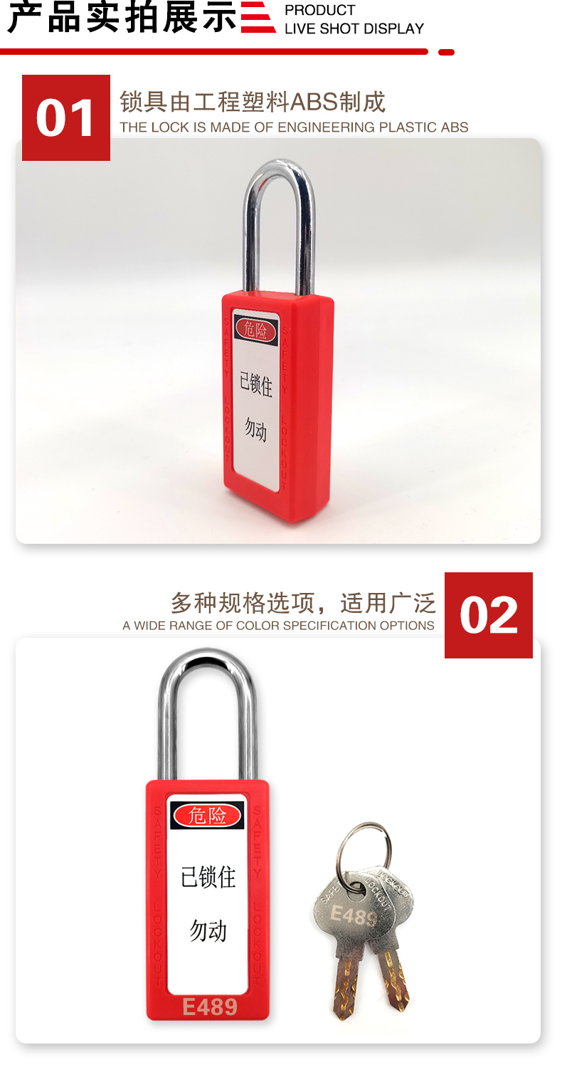 直殼長體掛鎖詳情頁2_04.jpg