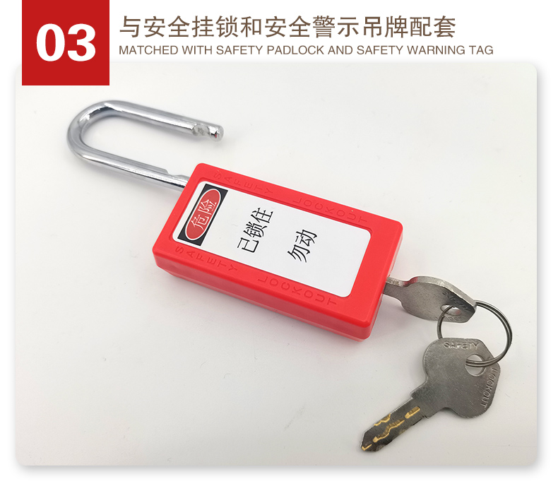 直殼長體掛鎖詳情頁2_05.jpg