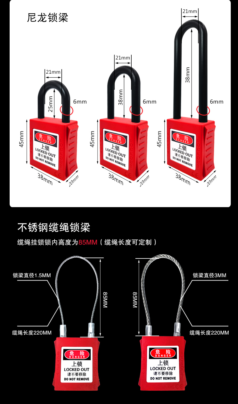 曲邊安全掛鎖詳情頁_04.jpg