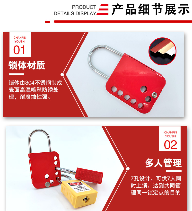 K21蝴蝶防撬搭扣鎖詳情頁(yè)_04.jpg