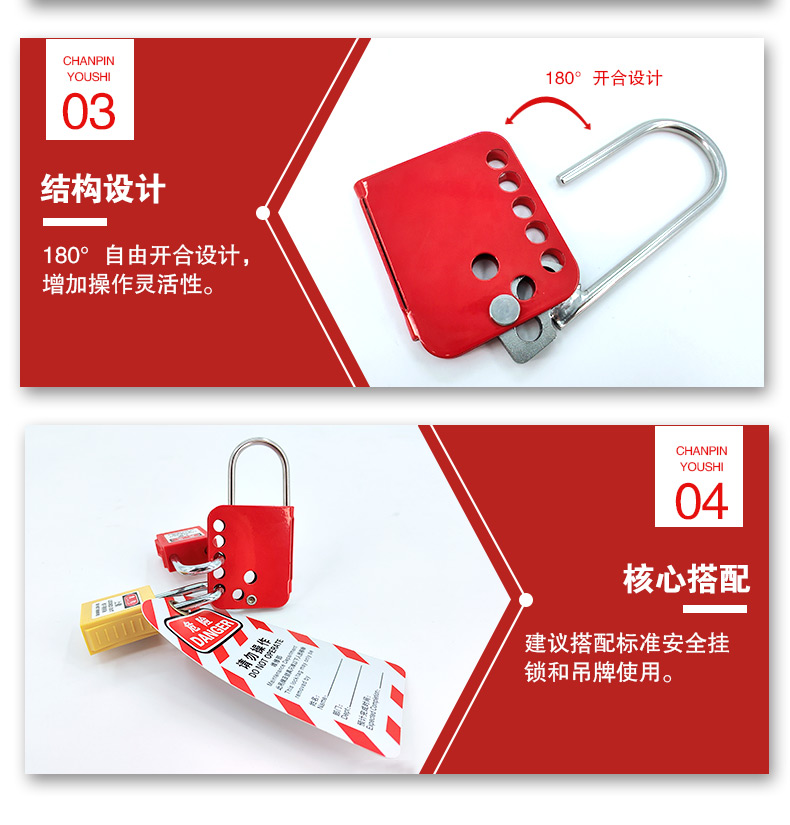 K21蝴蝶防撬搭扣鎖詳情頁(yè)_05.jpg