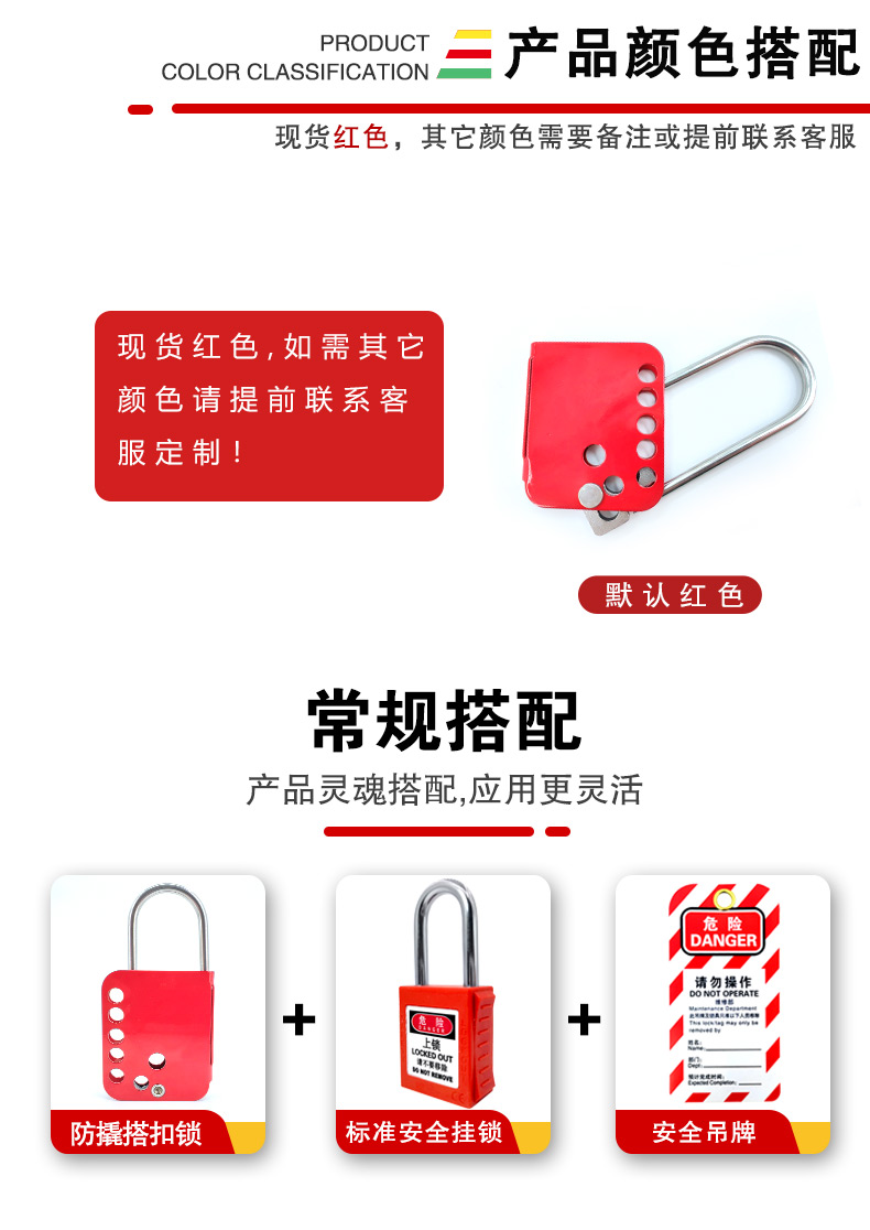 K21蝴蝶防撬搭扣鎖詳情頁(yè)2_01.jpg