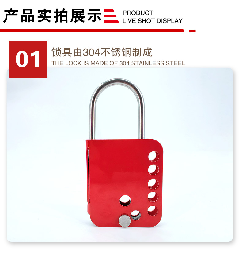 K21蝴蝶防撬搭扣鎖詳情頁(yè)2_03.jpg
