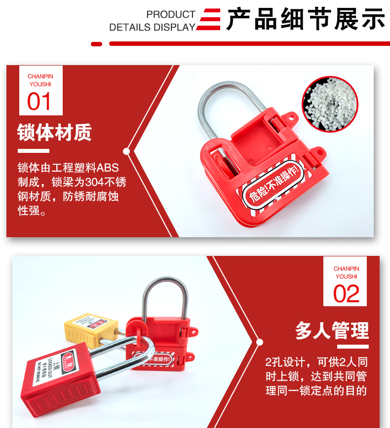 K22蝴蝶防撬搭扣鎖詳情頁(yè)_04.jpg
