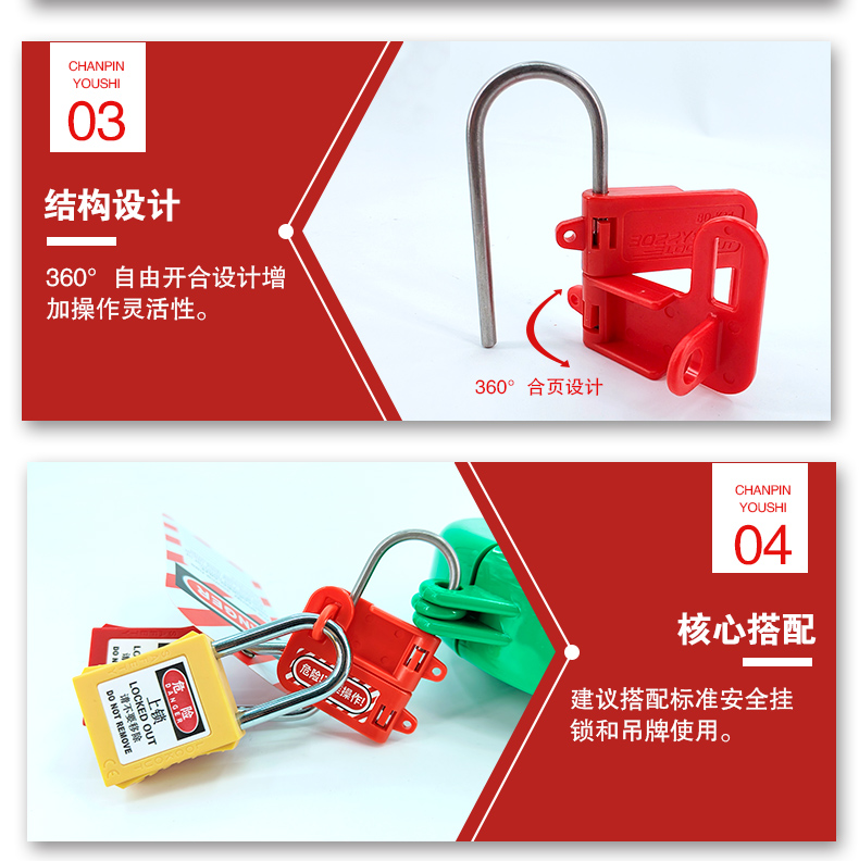K22蝴蝶防撬搭扣鎖詳情頁(yè)_05.jpg