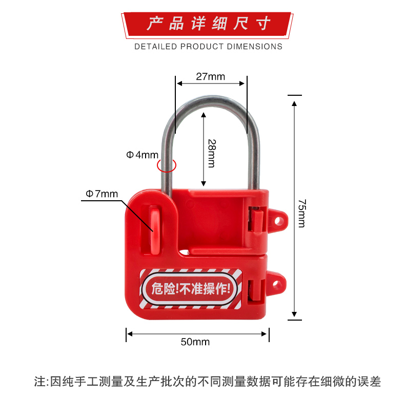 K22蝴蝶防撬搭扣鎖詳情頁(yè)2_01.jpg