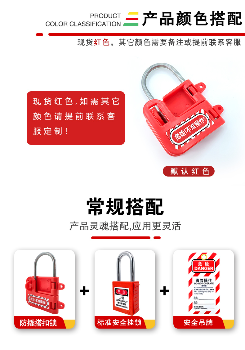 K22蝴蝶防撬搭扣鎖詳情頁(yè)2_02.jpg