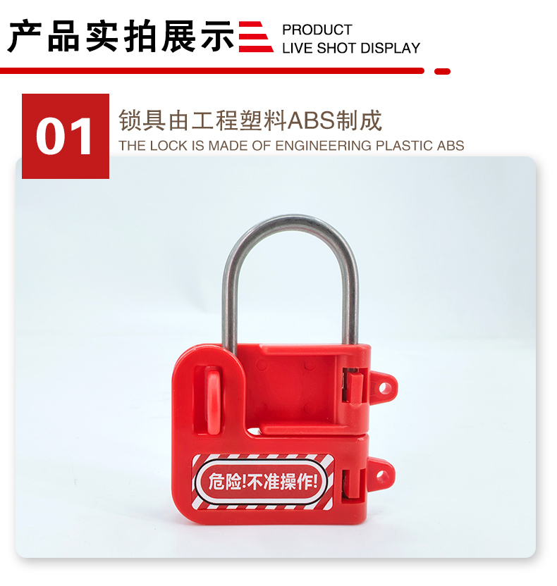 K22蝴蝶防撬搭扣鎖詳情頁(yè)2_04.jpg