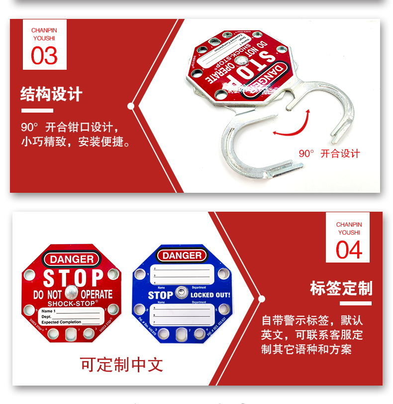 K24鋼制搭扣鎖詳情頁(yè)_05.jpg