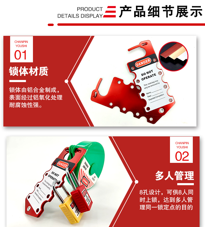 K26鋁聯(lián)排搭扣鎖詳情頁(yè)_04.jpg