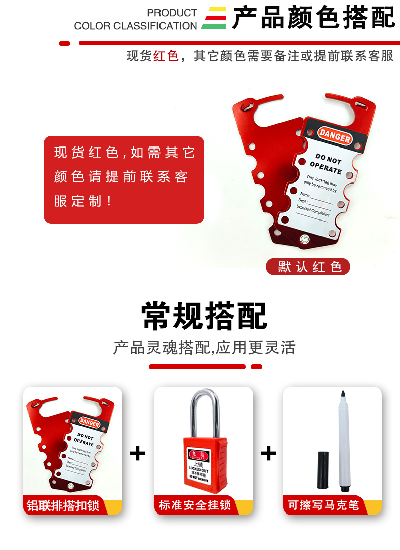 K26鋁聯(lián)排搭扣鎖詳情頁(yè)_08.jpg