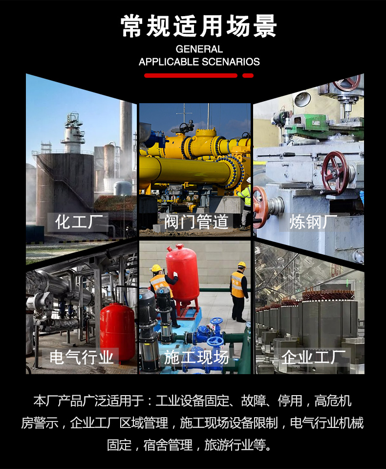 微型斷路器鎖詳情頁(yè)2_02.jpg