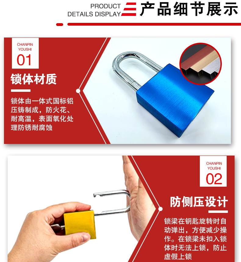 P14自彈鋁制掛鎖詳情頁(yè)_04.jpg