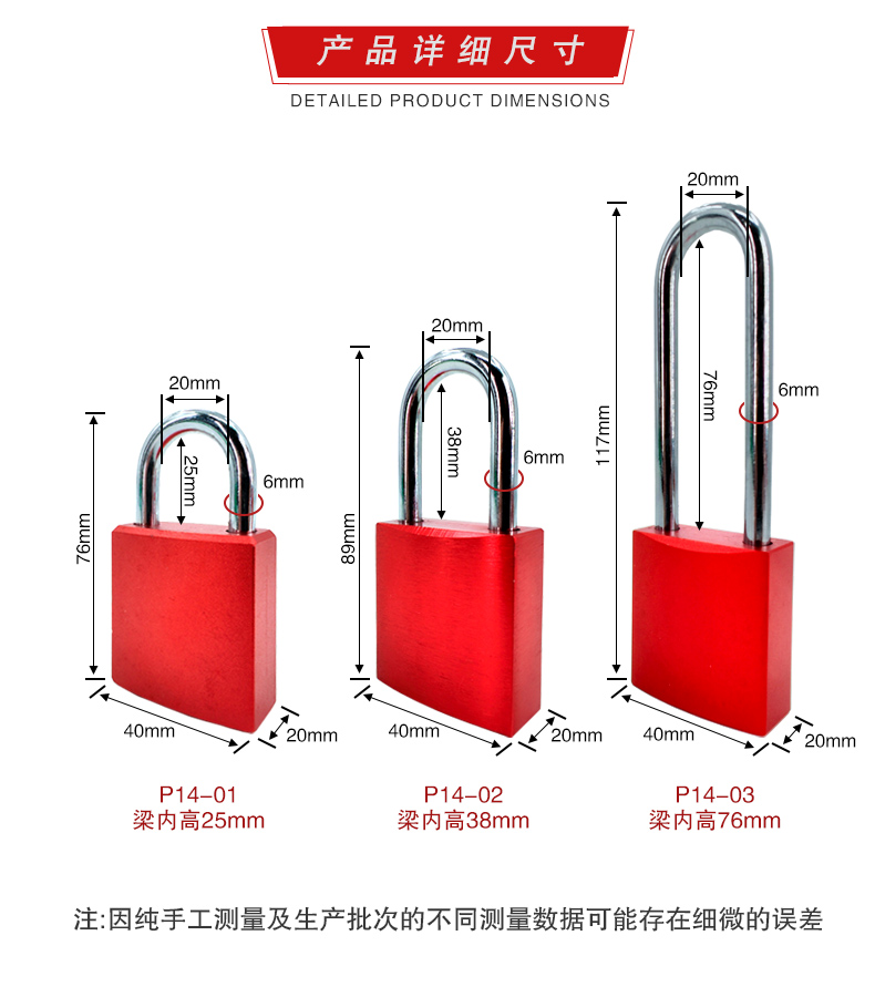 P14自彈鋁制掛鎖詳情頁(yè)_07.jpg