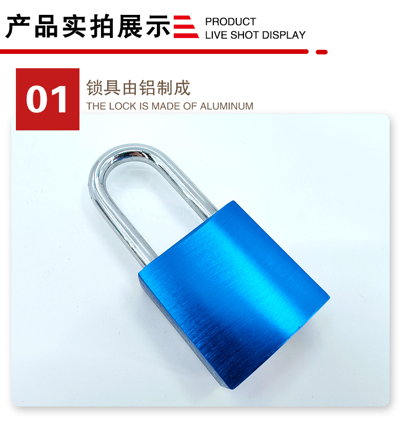 P14自彈鋁制掛鎖詳情頁(yè)2_03.jpg