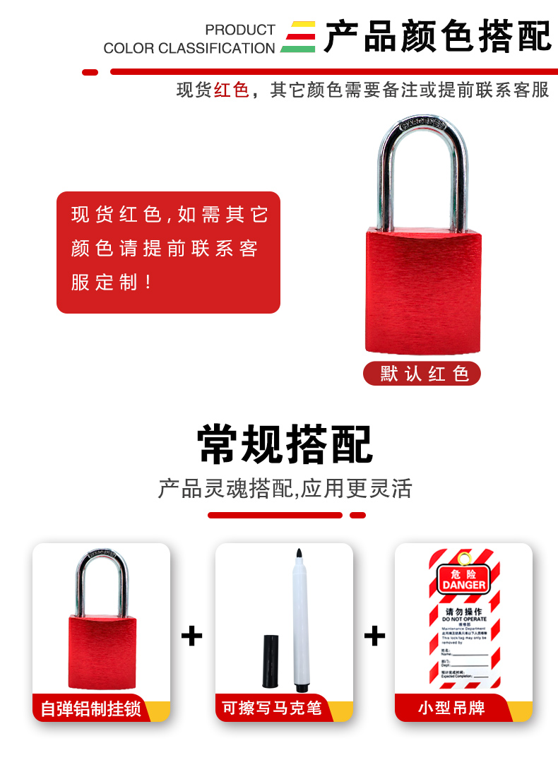 P14自彈鋁制掛鎖詳情頁(yè)2_01.jpg