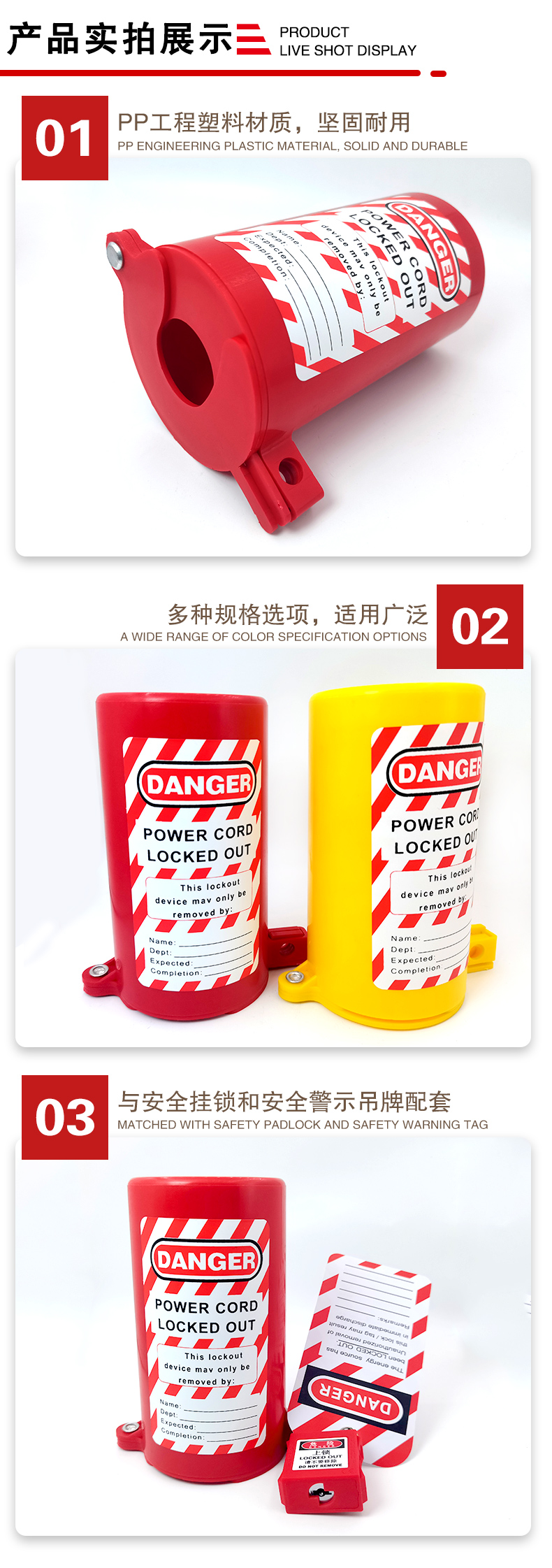 通用氣瓶鎖詳情頁2_03.jpg