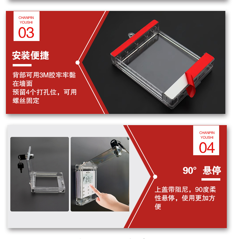 Q37墻壁開關(guān)鎖詳情頁_05.jpg