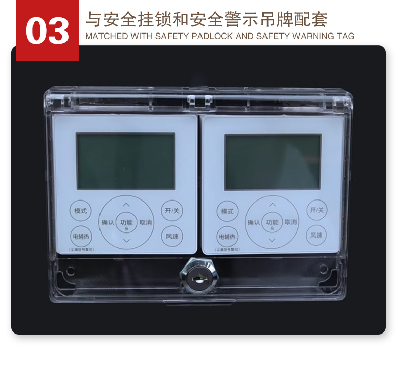 Q37墻壁開關(guān)鎖詳情頁2_05.jpg