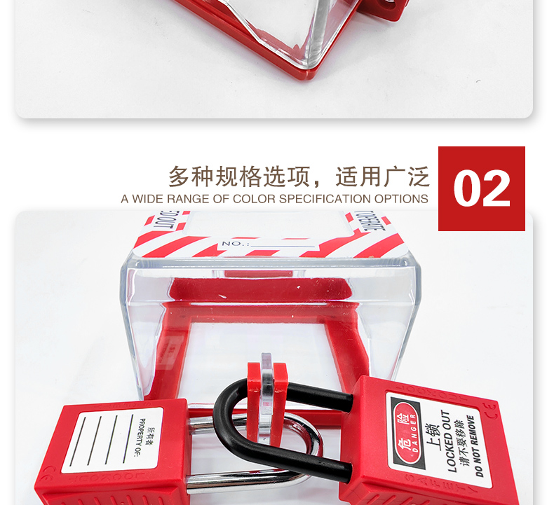 Q30-Q34轉換開關鎖詳情頁2_05.jpg