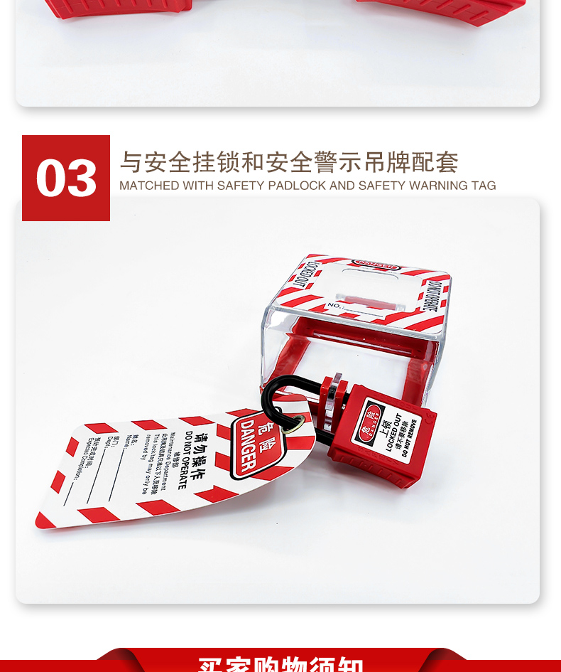 Q30-Q34轉換開關鎖詳情頁2_06.jpg