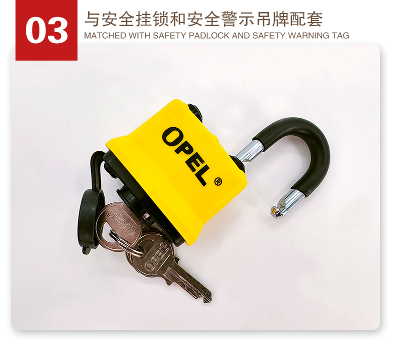P20戶(hù)外防水防塵鎖詳情頁(yè)2_05.jpg
