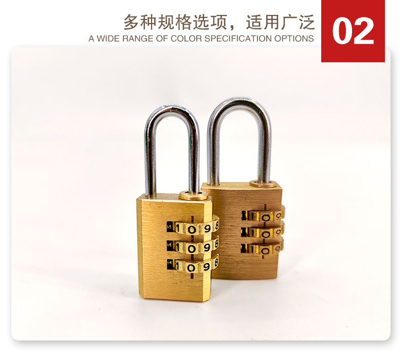 P19密碼掛鎖詳情頁2_04.jpg
