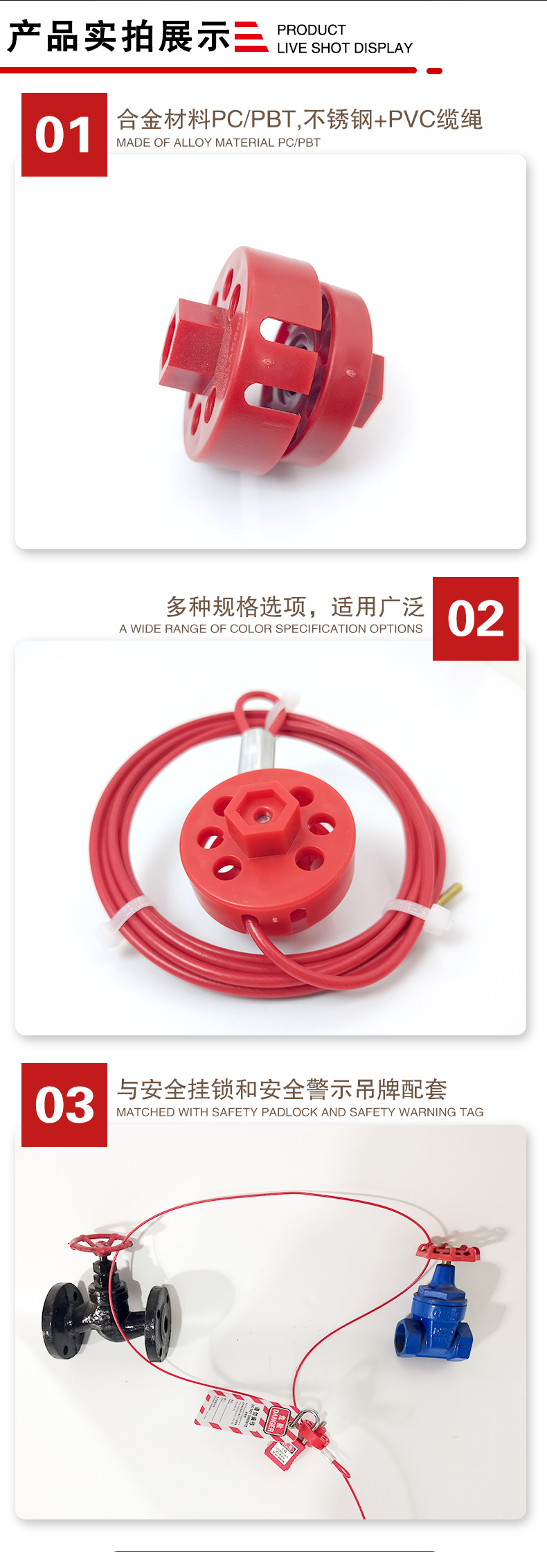 輪式纜繩鎖詳情頁(yè)2_04.jpg