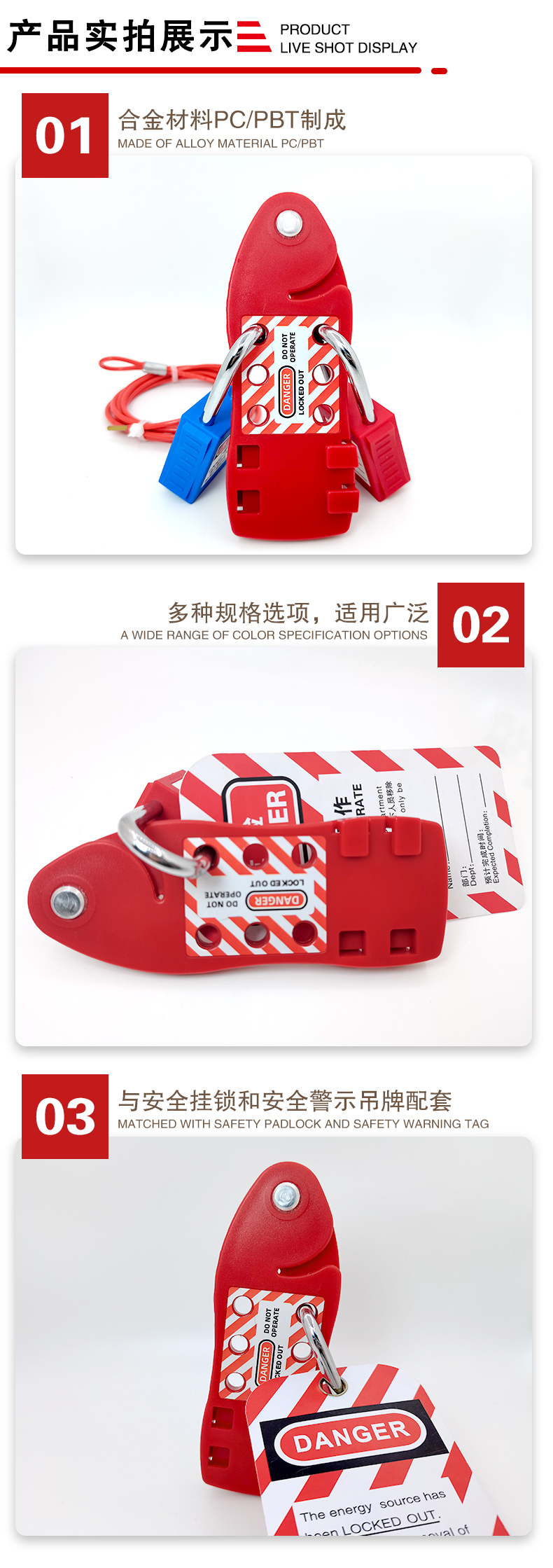 經(jīng)濟(jì)型魚形纜繩鎖詳情頁2_03.jpg