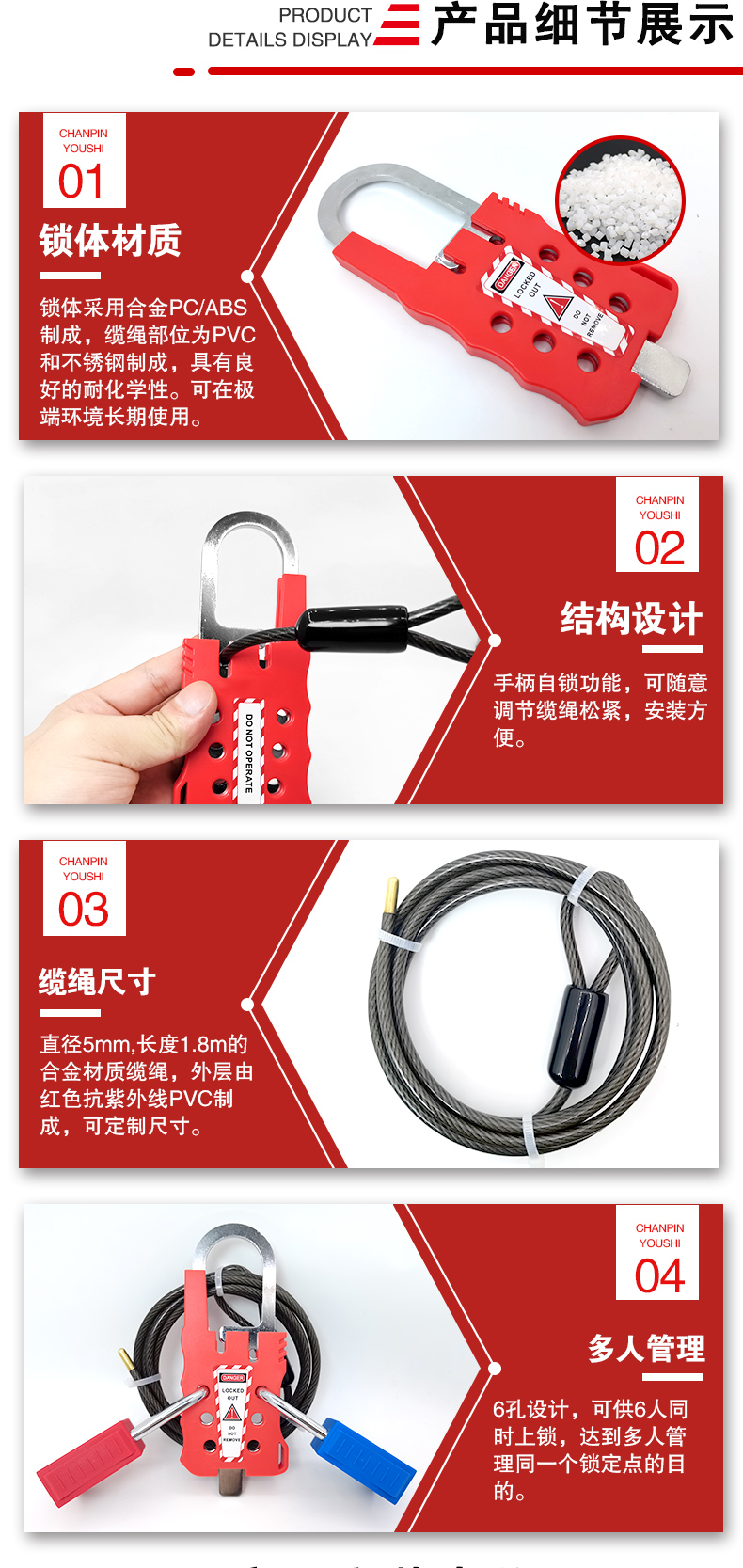 可調(diào)節(jié)搭扣纜繩鎖詳情頁_02.jpg