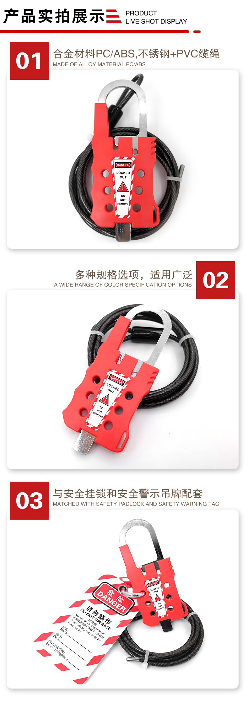 可調(diào)節(jié)搭扣纜繩鎖詳情頁2_03.jpg