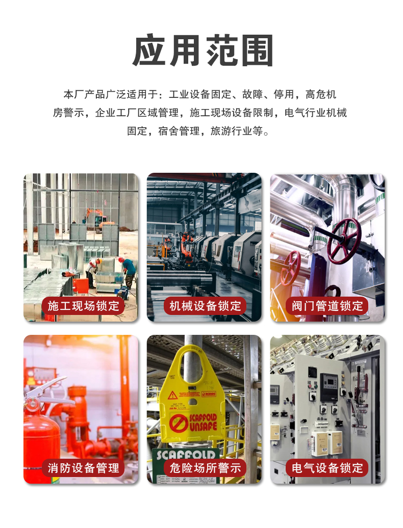 R15握式纜繩鎖詳情頁2_03.jpg