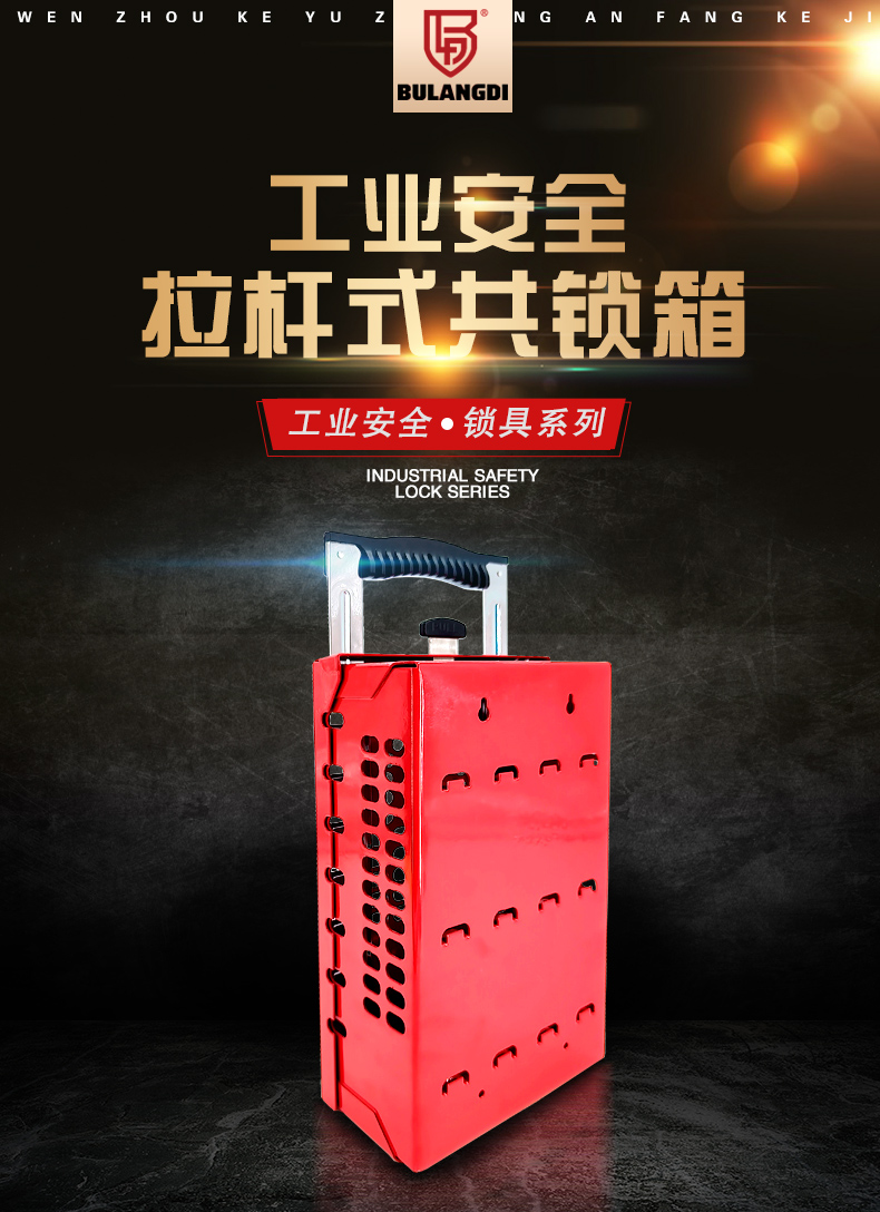 T07拉桿式共鎖箱詳情頁_02.jpg