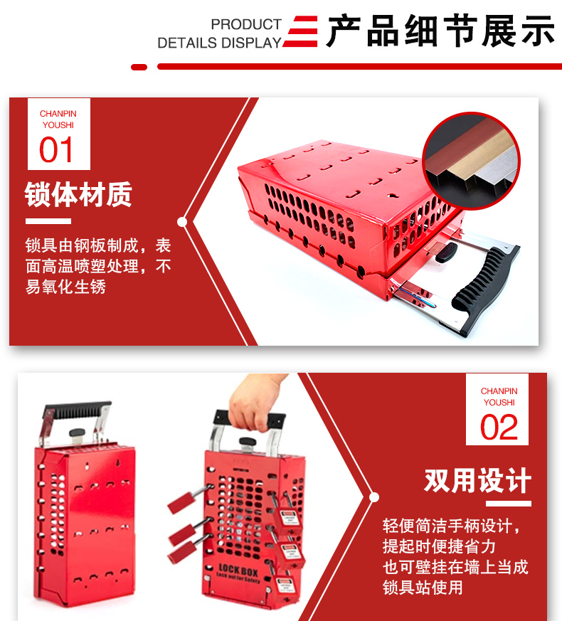 T07拉桿式共鎖箱詳情頁_04.jpg