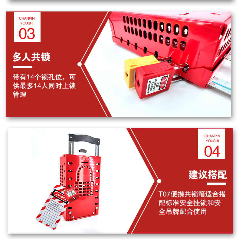 T07拉桿式共鎖箱詳情頁_05.jpg