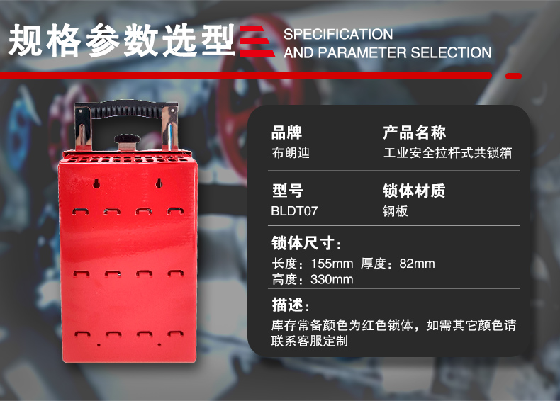 T07拉桿式共鎖箱詳情頁_07.jpg