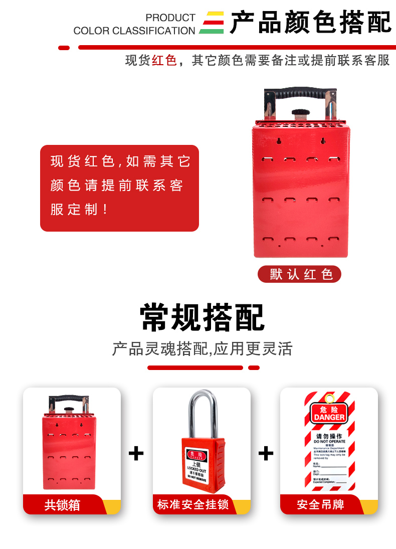 T07拉桿式共鎖箱詳情頁2_02.jpg