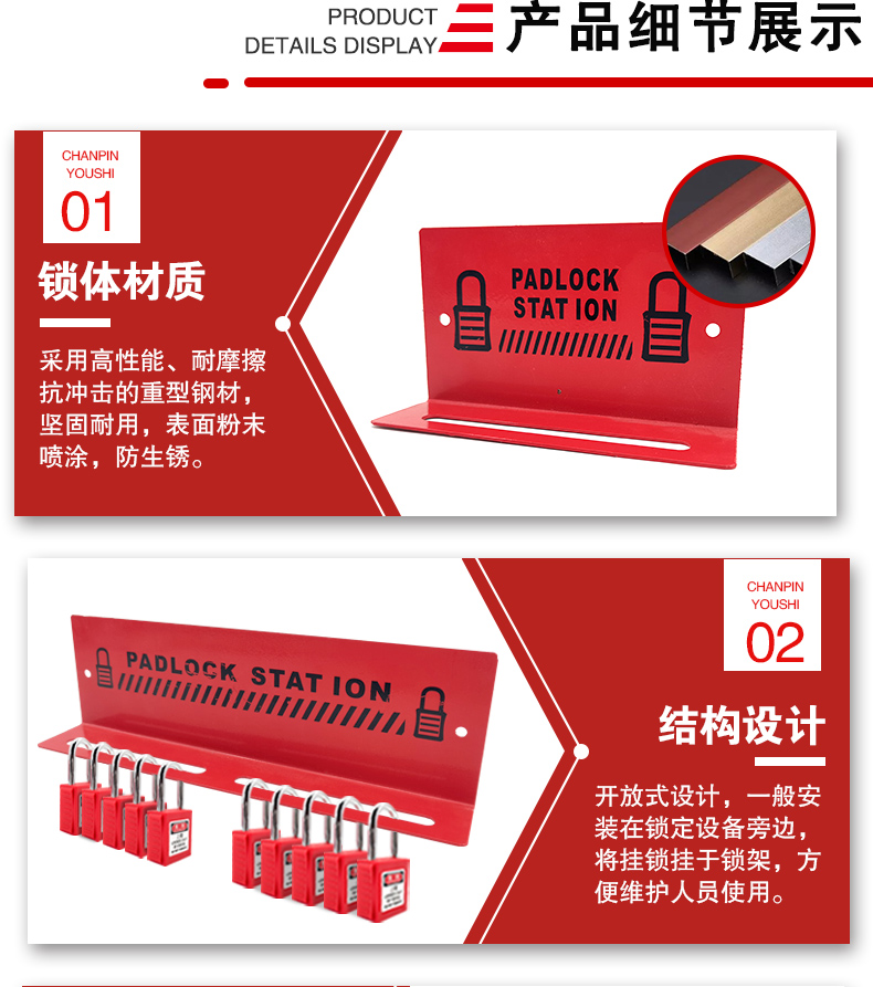 掛鎖架T15-T16-T17-T18詳情頁(yè)_03.jpg