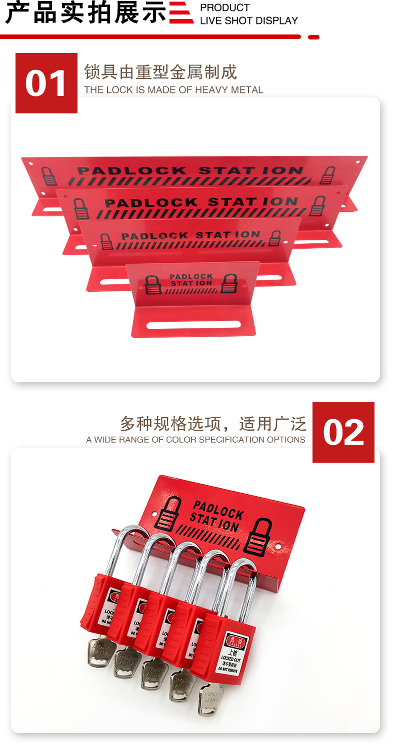 掛鎖架T15-T16-T17-T18詳情頁(yè)2_03.jpg