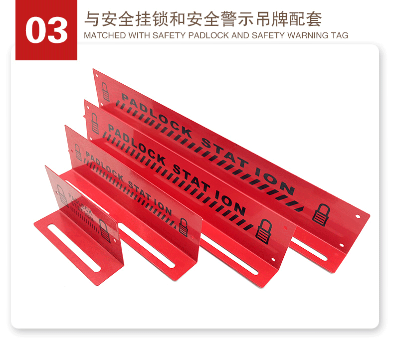 F-_產(chǎn)品圖片_中文_鎖具站_T15-18_詳情_(kāi)掛鎖架T15-T16-T17-T18詳情頁(yè)2_04-01_01.gif
