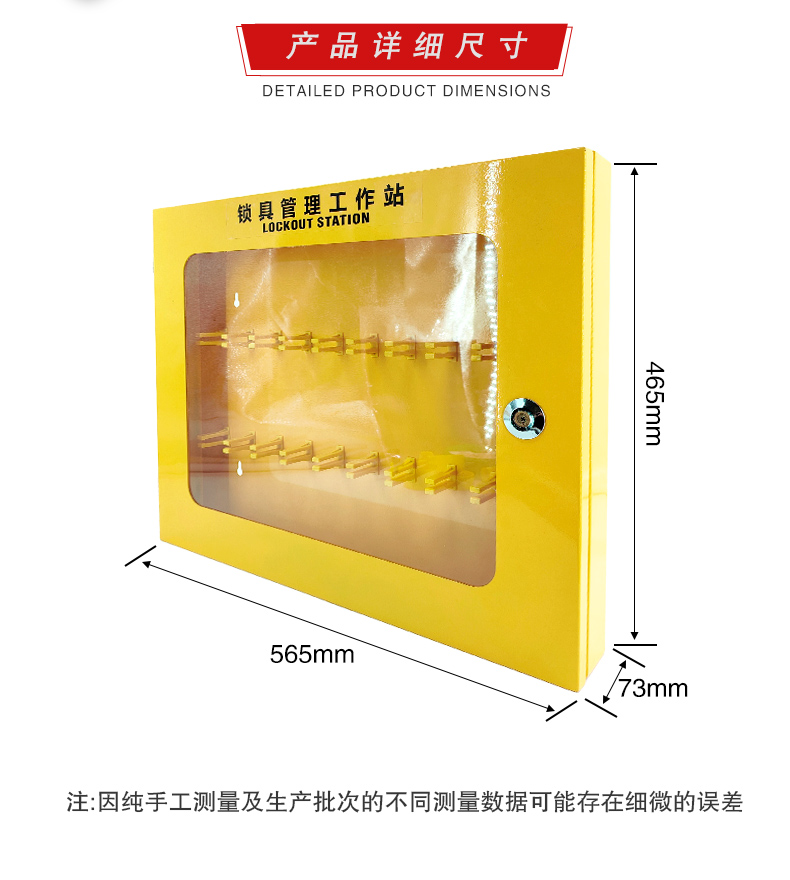 T29鎖具工作站詳情頁_07.jpg