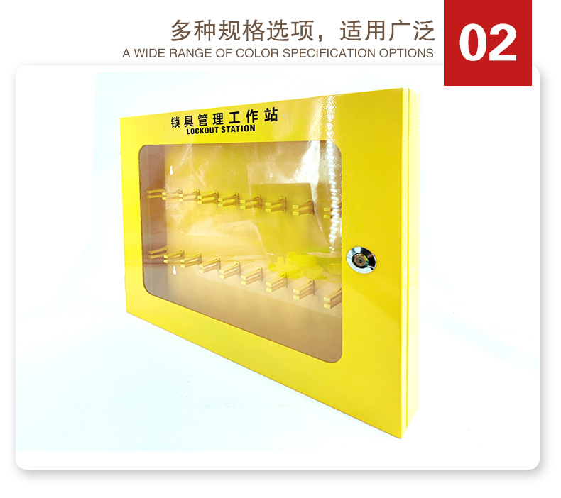 T29鎖具工作站詳情頁2_04.jpg