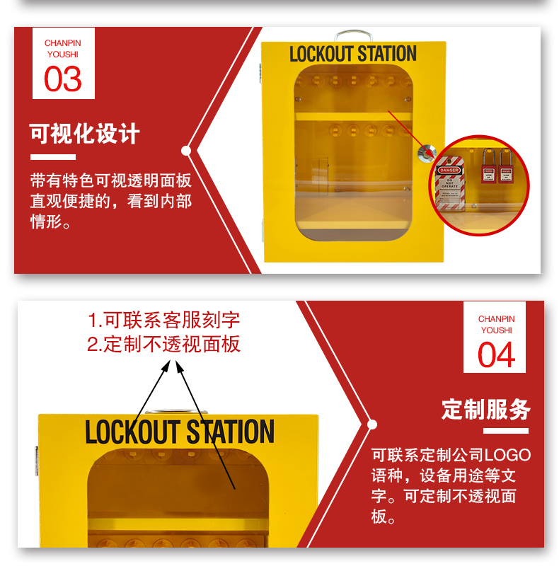 T32鎖具工作站詳情頁(yè)_05.jpg