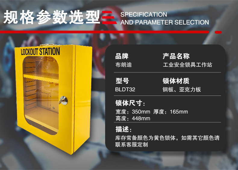 T32鎖具工作站詳情頁(yè)_06.jpg