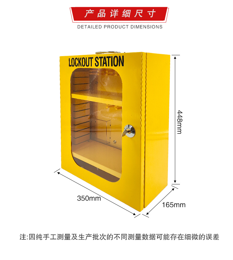 T32鎖具工作站詳情頁(yè)_07.jpg