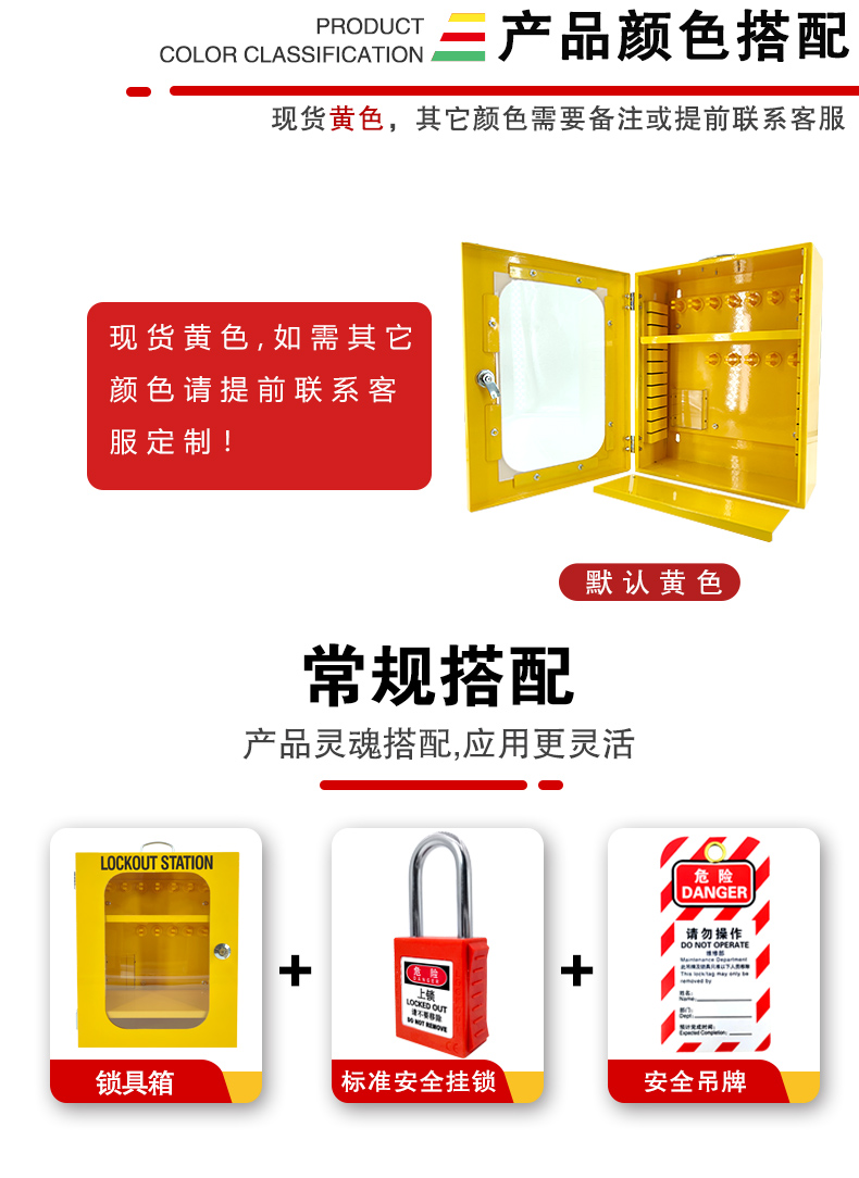 T32鎖具工作站詳情頁(yè)2_01.jpg