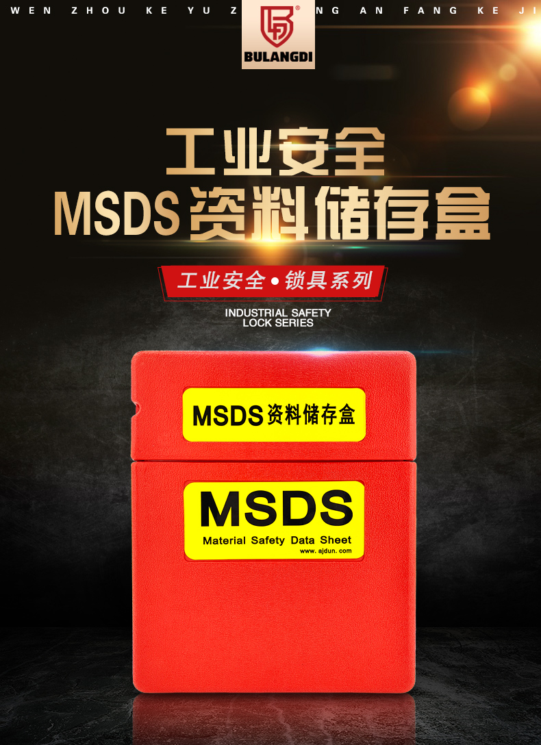T34文件管理站詳情頁_02.jpg