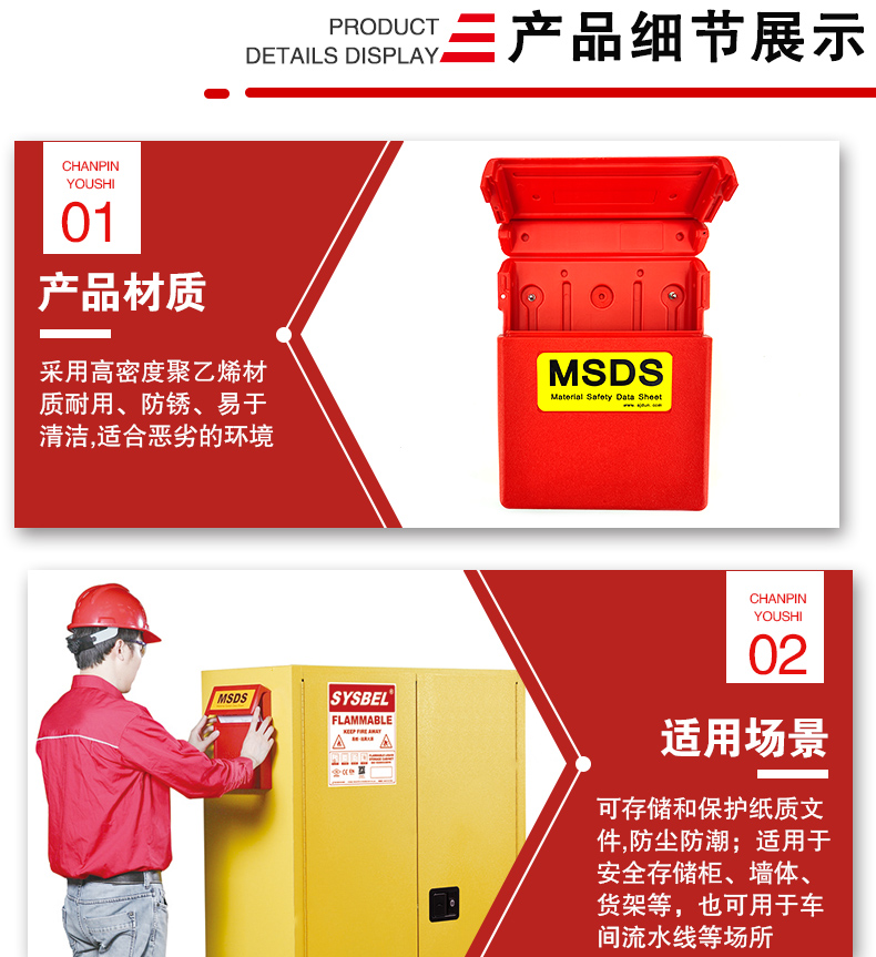 T34文件管理站詳情頁_04.jpg