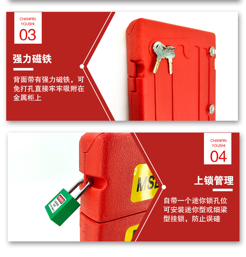 T34文件管理站詳情頁_05.jpg