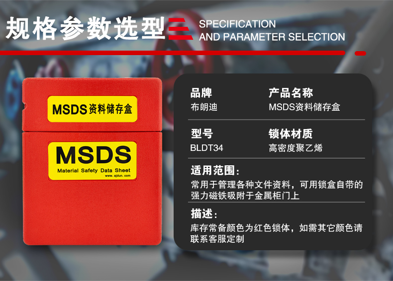 T34文件管理站詳情頁_06.jpg